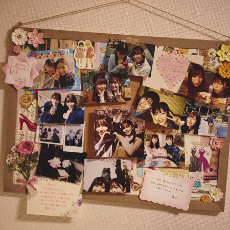 Marry My Husband: Japan (2025)