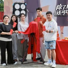 Work-Love Balance Chinese Drama(2025) photo