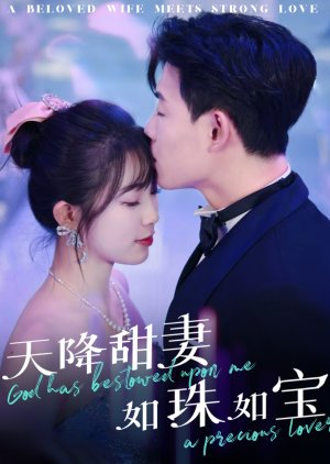 God Has Bestowed Upon Me a Precious Lover (2025) poster