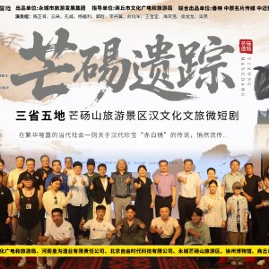 Mang Dang Yi Zong (2025)