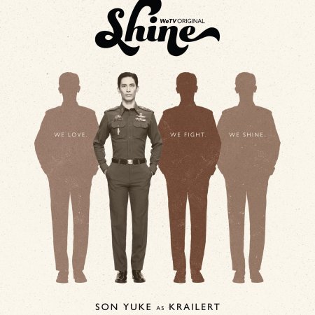 Shine (Orchestric Ver.) (2025)