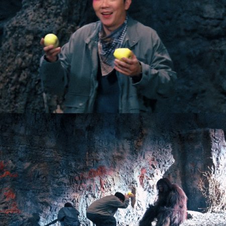 The Seven Relics of Ill Omen (2025)