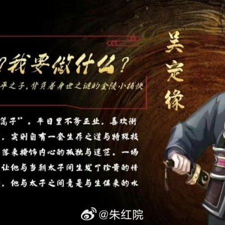Liang Jing Shi Wu Ri ()