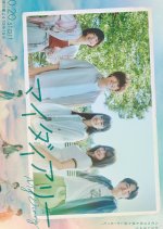 My Diary Japanese Drama photo