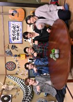 Genkai Toppa! Yatte M!LK Japanese TV Program photo