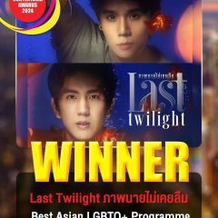 Last Twilight Thai Drama photo