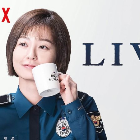 Live (2018)