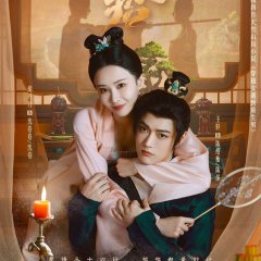 The Love Duel Chinese Drama photo