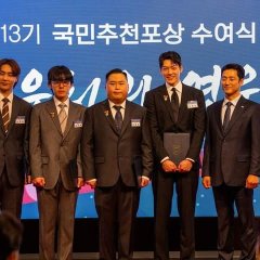 Officer Black Belt Korean Movie photo