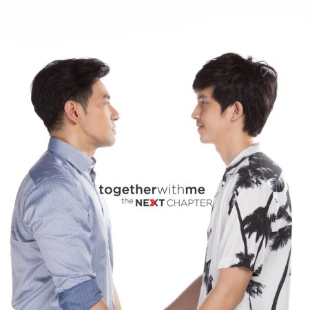 Together with Me: The Next Chapter (2018)