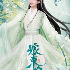 Palace Shadows: Between Two Princes Chinese Drama photo