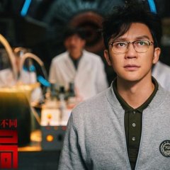 749 Bureau Chinese Movie photo