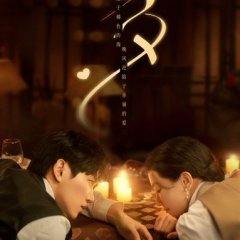 First Marriage Chinese Drama photo