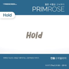 Hold Korean Movie photo