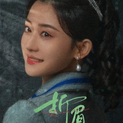 Rival Love Chinese Drama photo