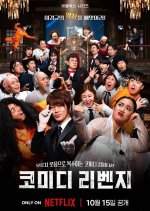 Comedy Revenge Korean TV Program photo