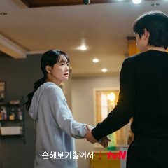 No Gain, No Love Korean Drama photo