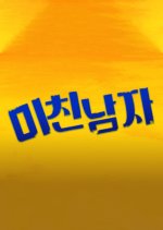 Crazy Guys Korean Drama photo