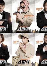 The Spy Undercover Operation 2013 Mydramalist