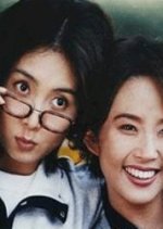 Apartment Korean Drama(1995) photo