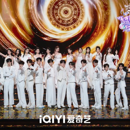 Voices of Youth (2026)