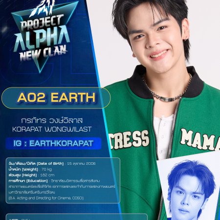 Project Alpha New Clan (2026)