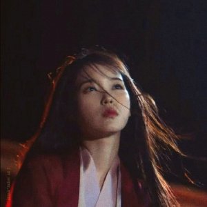 erva