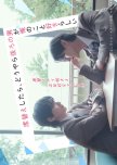 Sekigae Shitara, Doyara Ushiro no Otoko ga Ore no Koto Sukirashii
