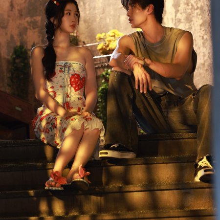 Speed and Love (2025)