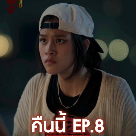 Wu (2026)