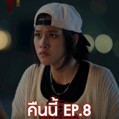 Wu Thai Drama photo