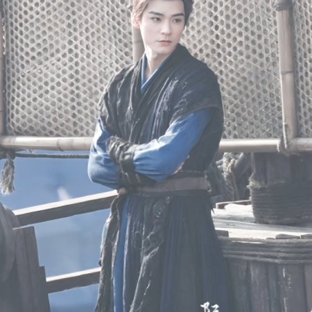 Blade of Vengeance ()