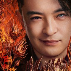 Archives: The Nanyang Mystery Chinese Drama photo