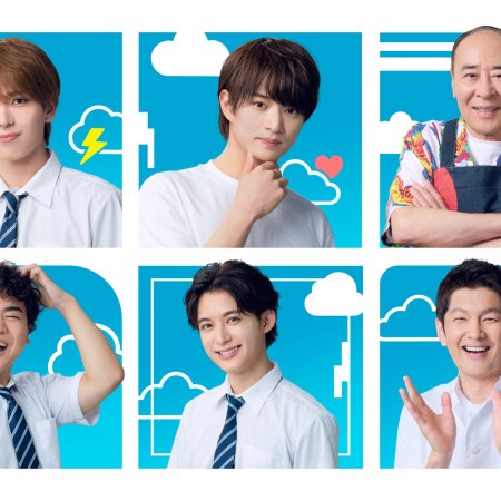 Your Summer, My Storm (2026)