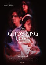 Club Friday Love Status: Ghosting Love Thai Drama(2026) photo
