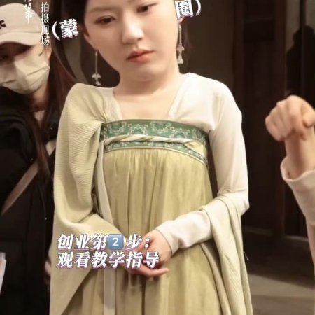 The Story of Pearl Girl (2024)