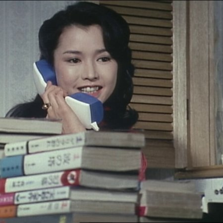 Oretachi wa Tenshi da! (1979)