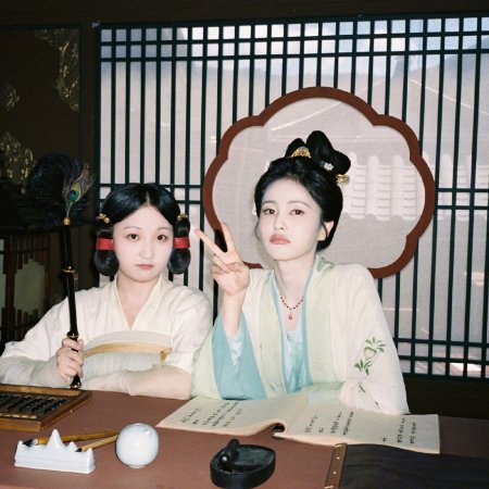 The First Jasmine (2026)