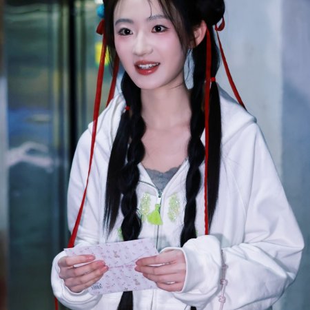 Wan Hua Sin ()