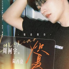 Daniel Zhou photo
