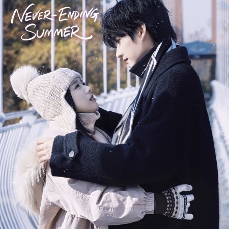 Never-Ending Summer (2026)