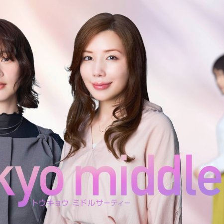 Tokyo Middle 30 (2026)