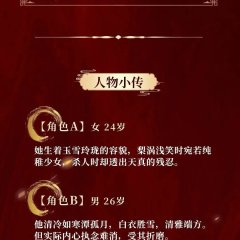 Zhao Wu Nian Chinese Drama(0000) photo
