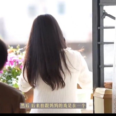 Wu Yue