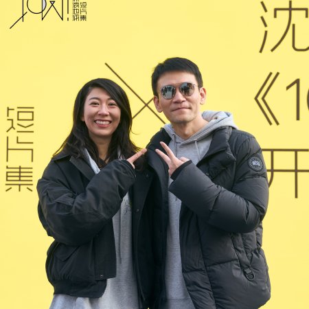 Liu Lang Di Qiu Duan Pian Ji ()