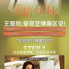 Wang Chu Ran photo