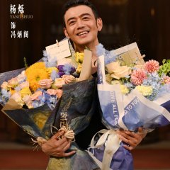 Shou Shan Chinese Drama(0000) photo