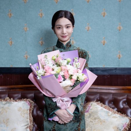Xing Sheng Jie ()