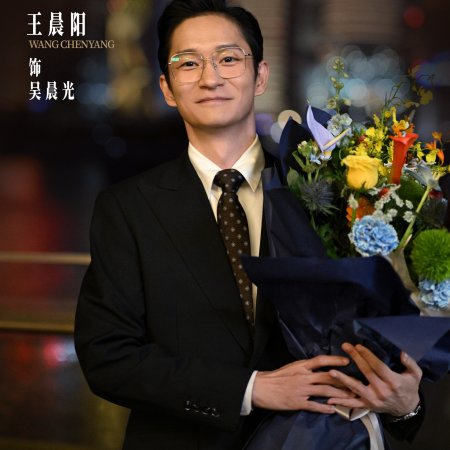 Ren Jian You Wei ()