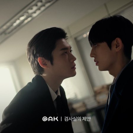 The Prosecutor's Proposal (2026)